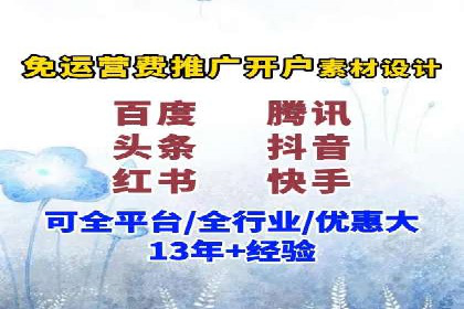 提升ROI的秘密武器——信息流广告优化案例详解